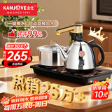 金灶（KAMJOVE）全智能自动上水电热水壶电茶壶全自动上水壶电茶炉烧水壶茶具茶台烧水壶全自动一体 K9 0.9L 不锈钢色