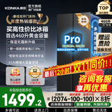 康佳（KONKA）460升双开门冰箱对开门大容量家用双变频一级能效风冷无霜精细分区节能保鲜国家补贴 灰色