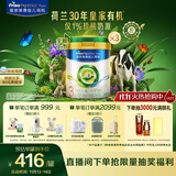 美素佳儿（Friso）皇家莼悦有机幼儿配方奶粉3段（1-3岁幼儿适用）800克*3