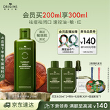 悦木之源（Origins）灵芝菌菇水200ml保湿爽肤水精华护肤品湿敷补水喷雾生日礼送女友