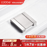 卡贝（cobbe）【隐形平拉手】抽屉拉手柜门暗拉手欧式隐形明装平装柜子衣柜五金 拉丝不锈钢LS26款-14孔距