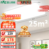 雷士（NVC）吸顶灯客厅大灯简约奶油风LED照明灯饰卧室灯餐厅白月X 包安装