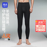 海澜之家【小火-Air9】保暖裤男双面磨绒280g抗菌发热贴片薄秋裤单裤衬裤