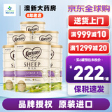 可瑞康（karicare） 澳洲新西兰可瑞康SHEEP婴幼儿绵羊奶粉900gJD保税仓配送 2段*6罐