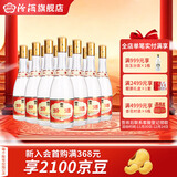汾酒53度杏花村黄盖玻汾 清香型高度白酒 口粮酒 泡酒 53度 475mL 12瓶
