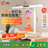 孩视宝国AA级护眼台灯儿童学生学习阅读专用灯全光谱防蓝光无频闪L3