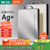 双枪菜板 抗菌家用加厚食品级不锈钢砧板案板防霉切菜板41*27.5*1.8cm