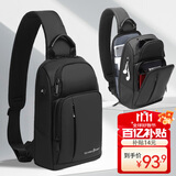 VICTORIATOURIST胸包男士斜挎包高端单肩包腰包多功能休闲骑行手机包大容量挎包