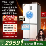 TCL冷布丁455升十字四门58cm超薄零嵌全自动制冰-40度慢融冰国家补贴一级能效冰箱R455T9-UQB冷不丁