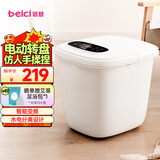 蓓慈(beici)小白Pro泡脚桶全自动按摩足浴盆智能洗脚盆电动恒温加热深桶送父母长辈生日礼物 【电动按摩】A2 转盘按摩+智能记忆