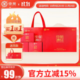 中茶茶叶云南特级滇红大叶种工夫红茶散茶礼盒装320g送礼茶礼