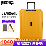 新秀丽（Samsonite）欧洲进口时尚纯色卡扣拉杆箱男女旅行行李箱 KM0橘黄色 20英寸登机箱