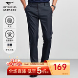 七匹狼休闲裤男天丝抗菌弹力裤子秋季商务直筒长裤通勤男裤【四季款】 101(藏青)-天丝抗菌 31 78A