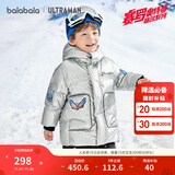 巴拉巴拉男童羽绒服连帽儿童潮酷印花外套冬季小童装【奥特曼IP】 灰色调-灰鸭绒-00422 110 cm（充绒量76g）