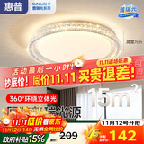 惠普轻奢风led普瑞护眼吸顶灯卧室灯大气欧式水晶灯中山灯具包安装