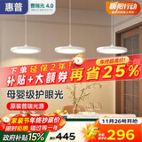 惠普意式极简餐厅吊灯普瑞护眼led三头吧台饭厅灯中山灯具包安装