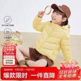 笛莎（DEESHA）童装女童2025秋冬短款三防轻薄羽绒服外套 暖芥黄 120