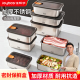 佳帮手不锈钢保鲜盒饭盒可加热锁鲜食品级密封收纳盒洗碗机可用2400ML