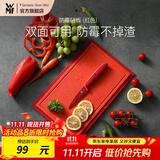 WMF 福腾宝切菜板案板加厚水果刀板家用切菜板双面砧板 两用砧板 32 x 20cm (红色）