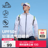 伯希和（Pelliot）防晒服男户外钓鱼夏季防紫外线冰丝透气皮肤外套11221219白S