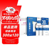 华夏万卷正楷一本通控笔训练字帖田英章正楷成人字帖钢笔硬笔练字本初学者学生字帖 7000字正楷一本通  暑假衔接