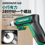 绿林电动螺丝刀强磁充电式家用锂电迷你小型多功能起子拧螺丝工具套装 【强扭力+环形无影灯】15件套-扭力王专业全能