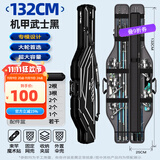本诺2025新款硬壳鱼竿包钓鱼包防水多功能渔具包收纳包路亚竿包鱼杆包 大轮首选【硬壳大肚】132*25*15cm