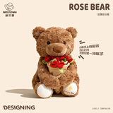 威尔通（WELTSTON）毛绒玩具玩偶公仔泰迪熊抱枕布娃娃生日新年礼物礼品女玫瑰花小熊