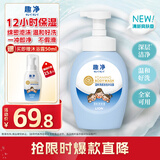 狮王（Lion）趣净泡泡沐浴露爽肤香500ml男女儿童敏肌全家适用温和保湿