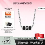 EMPORIO ARMANI阿玛尼个性鹰标百搭项链男士简约生日礼物送男友EGS2919040