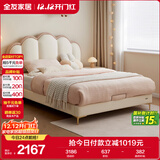 全友家居 奶油风皮艺床头软包靠背女孩公主床1.8米×2米儿童双人大床