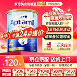 爱他美（Aptamil）金装澳洲版DHA婴幼儿配方牛奶粉新西兰原装进口 保税速发 【咨询领福利】4段1罐 至27年2月