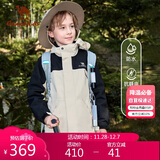 骆驼【小冒险家】儿童三合一冲锋衣秋冬保暖运动外套防风防水抓绒衣