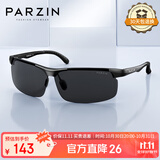 帕森（PARZIN）铝镁偏光太阳镜男 时尚简约运动骑行眼镜 司机开车驾驶墨镜男