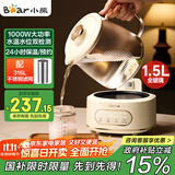 小熊（Bear）全玻璃壶体养生壶恒温壶 办公室多功能煮茶壶花茶壶 0金属养生杯 24h预约24h保温 1.5L YSH-H15L2