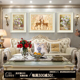 艺米客厅装饰画现代简约沙发背景墙画欧式餐厅挂画美式壁画 福禄双全（象牙白框） 55X70*2-70X90cm|适用3~4座沙发