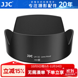JJC 相机遮光罩 适用于尼康AF-S 18-105mm/18-140mm镜头 替代HB-32 D7500 D7100 D5300 D850单反配件 遮光罩