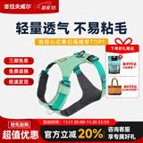 拉夫威尔嗨轻狗狗胸背带狗背带中小型犬雪纳瑞背带式狗狗牵引绳 鼠尾草绿/雾森绿 XXXS
