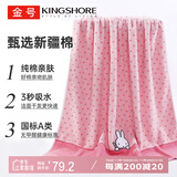 金号毛巾 米菲系列 纯棉吸水浴巾卡通洗澡裹巾 单条装红色150*80cm