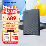 西部数据（WD）2TB 移动硬盘 兼容type-c My Passport随行版2.5英寸 灰 机械硬盘 笔记本电脑外接 大容量加密存储