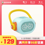 凯叔讲故事0-3岁可播玩偶早教机故事机益智启蒙玩具男孩女孩生日礼物