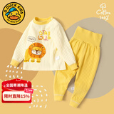 G.DUCKKIDS小黄鸭婴儿秋衣套装全棉高腰护肚秋裤男女宝宝长袖分体睡衣 新黄色狮 100 cm (建议身高85-92CM,体重24-28斤)