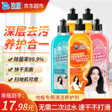 沫檬地板清洁剂5瓶混搭 拖地瓷砖木地板地砖扫地机器人洗地机去污杀菌