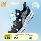 361°运动鞋男鞋飞鱼夏季网面透气撞色渐变跑步鞋缓震耐磨体测鞋 曜石黑/机能绿 42
