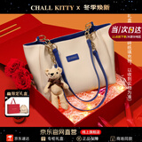 CHALL KITTY轻奢牛皮托特包单肩女包2025新款手提包生日礼物高级感送女友老婆 蓝色红礼盒-情人节实用高级感