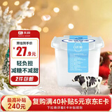 天润（TERUN）新疆特产润康方桶 0蔗糖风味发酵乳低温酸奶 家庭装 1kg*1桶
