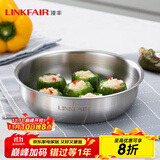 凌丰304不锈钢汤盆加厚加深汤碗洗菜盆和面盆沙拉盆调料盆 菜碟-内径20cm
