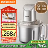 苏泊尔（SUPOR）绞肉机家用 4L绞馅机电动多功能料理机婴儿辅食机碎肉搅肉机饺子肉馅 JR71-G400