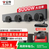 公牛（BULL）明装超薄隐形轨道插座 免开槽可移动壁挂式轨道插排 大功率开关插座面板 75厘米+4个五孔GB7远山灰