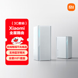 小米（MI）全屋路由子母装（1母1子） 家用智能 网关路由器 WiFi6千兆 支持蓝牙网关 NFC畅联
